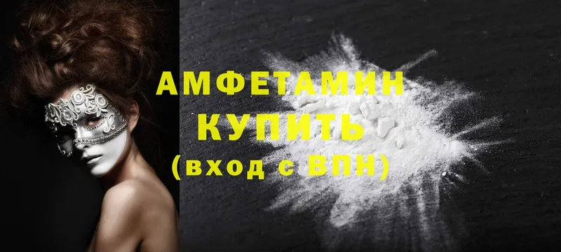 Amphetamine Premium  площадка телеграм  Орехово-Зуево  как найти закладки 