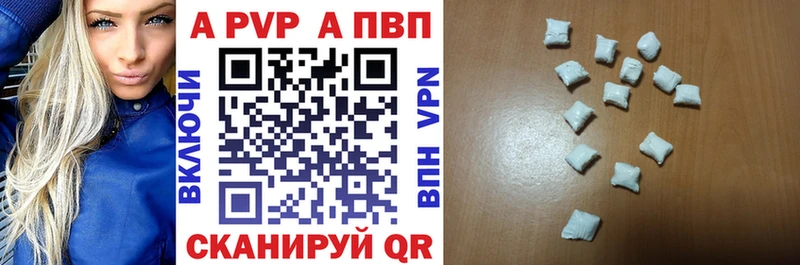 Альфа ПВП Соль  наркота  Орехово-Зуево 