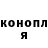 Кодеин Purple Drank Jhonnathan Patino
