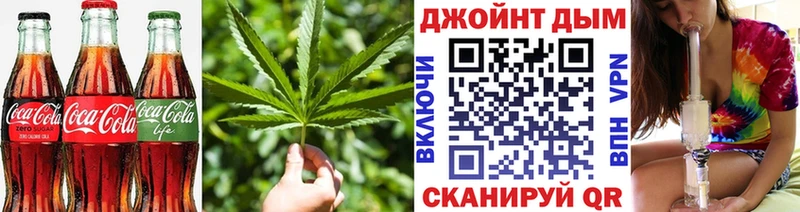 Печенье с ТГК марихуана  Орехово-Зуево 