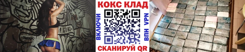 Cocaine Перу  где продают наркотики  Орехово-Зуево 