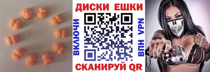 купить закладку  Орехово-Зуево  Ecstasy Punisher 
