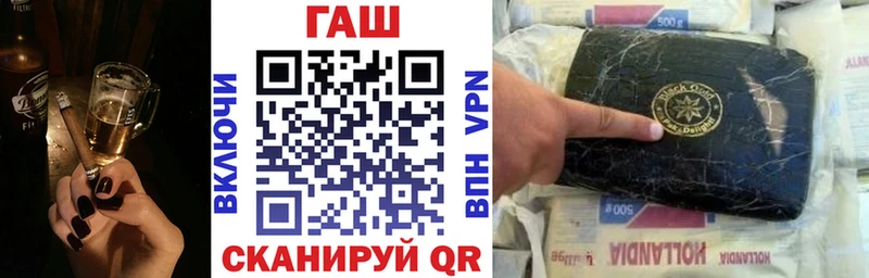как найти закладки  ссылка на мегу зеркало  ГАШ hashish  Орехово-Зуево 