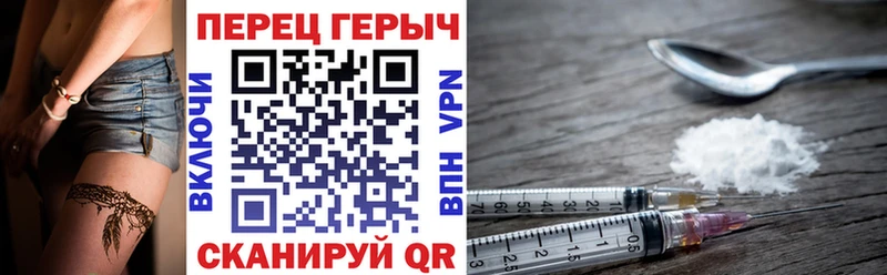 гидра tor  Орехово-Зуево  Героин гречка 