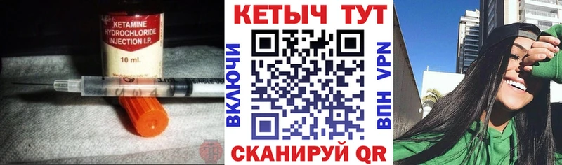 дарнет шоп  Орехово-Зуево  КЕТАМИН VHQ 