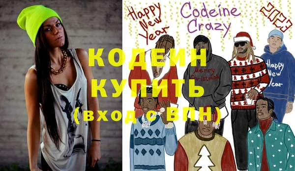 кокаин VHQ Нягань