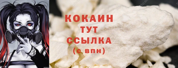 мефедрон VHQ Нязепетровск