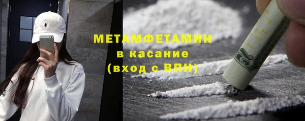 мефедрон VHQ Нязепетровск