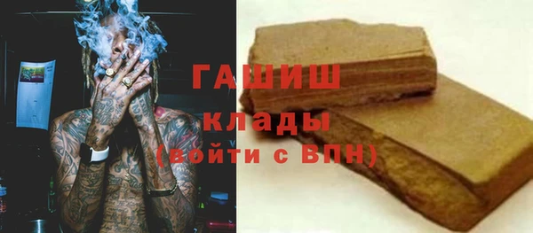 мефедрон VHQ Нязепетровск