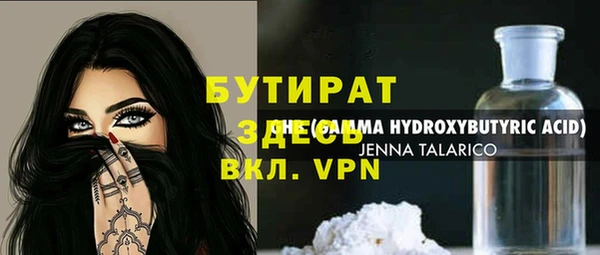 кокаин VHQ Нягань