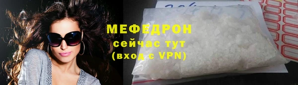 MDMA Premium VHQ Богданович