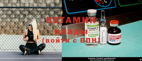 кокаин VHQ Нягань
