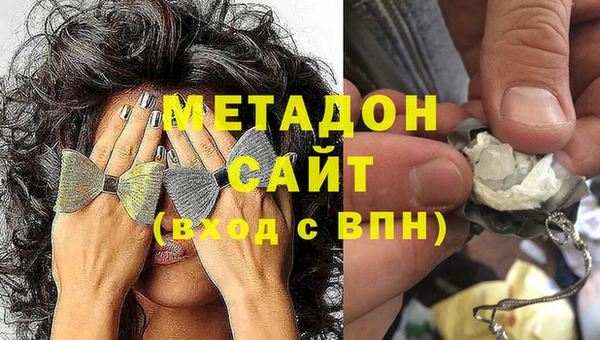 кокаин VHQ Нягань