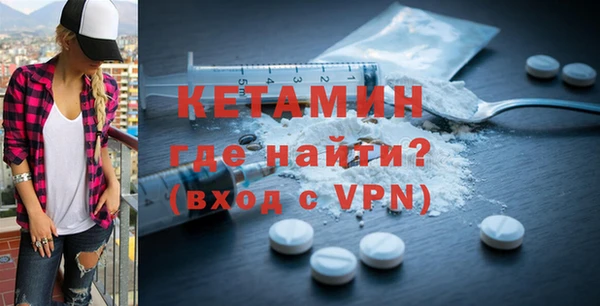 MDMA Premium VHQ Богданович