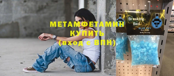 мефедрон VHQ Нязепетровск