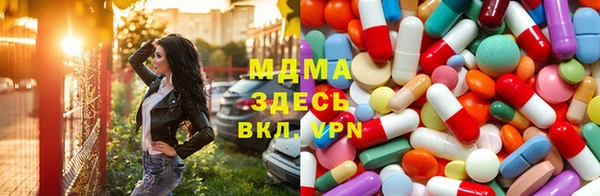 мефедрон VHQ Нязепетровск