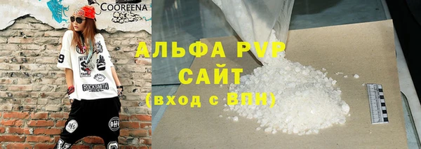 мефедрон VHQ Нязепетровск
