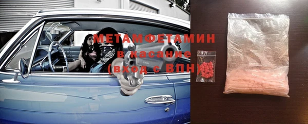 мефедрон VHQ Нязепетровск