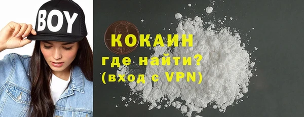 кокаин VHQ Нягань