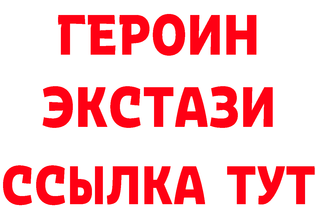 Где купить закладки?  Telegram Орехово-Зуево