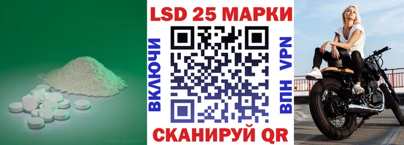 Лсд 25 экстази ecstasy  Орехово-Зуево 