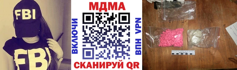 blacksprut вход  Орехово-Зуево  МДМА crystal 