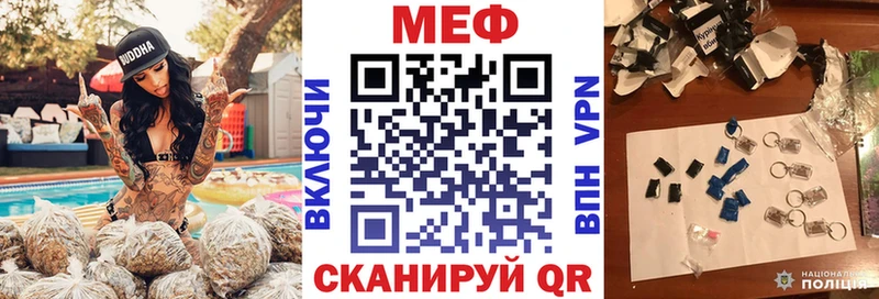 OMG как войти  Орехово-Зуево  Меф mephedrone  дарнет шоп 
