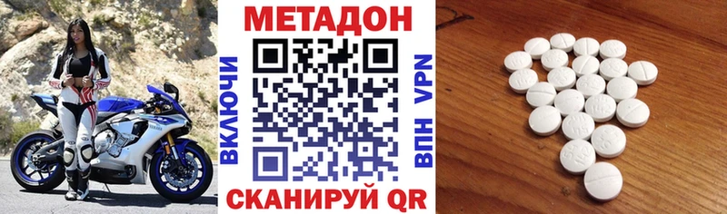 как найти закладки Орехово-Зуево МЕТАДОН мёд