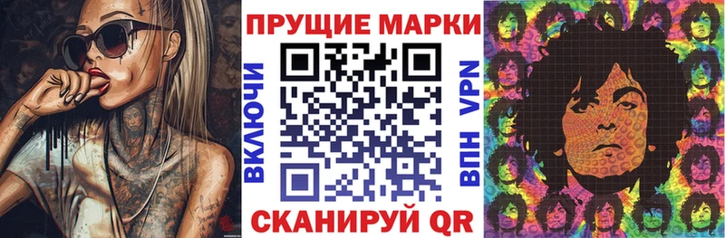 Марки 25I-NBOMe 1,8мг это Telegram Орехово-Зуево