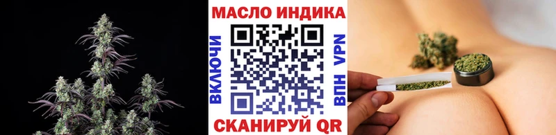 продажа наркотиков Орехово-Зуево ТГК гашишное масло